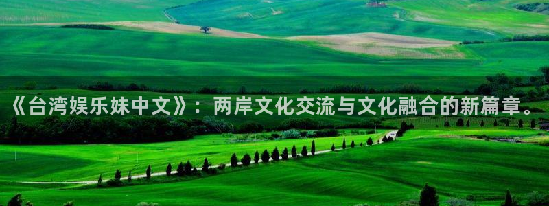 壹号大舞台28国际大舞台