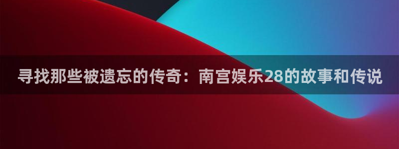门徒娱乐登录中心官网