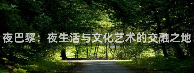 壹号大舞台