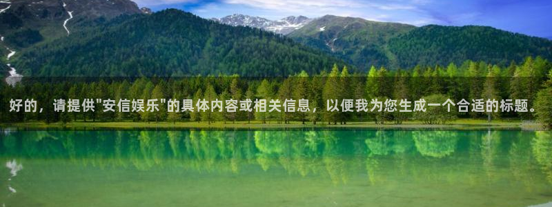 门徒娱乐下载：好的，请提供\